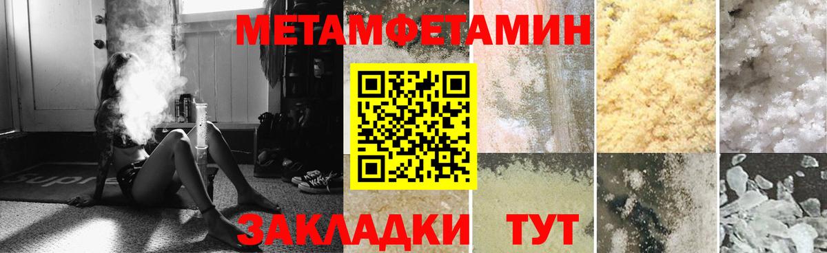 Альфа ПВП СК кристаллы  Вход с VPN  COCAIN  Гашиш  Меф МЯУ МЯУ   Codein  Мариинск  Бошки Шишки 