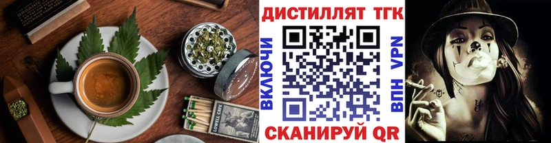 Cannafood марихуана даркнет телеграм Мариинск