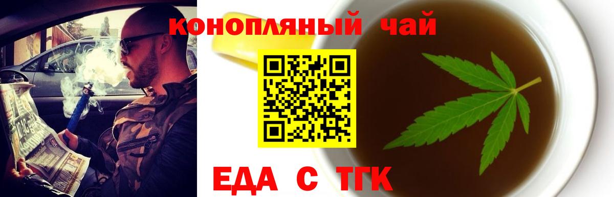 Мариинск  Canna-Cookies конопля  Вход с VPN 