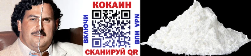 что такое наркотик  Мариинск  OMG сайт  Cocaine VHQ 