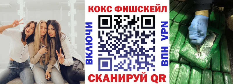 COCAIN Columbia Мариинск