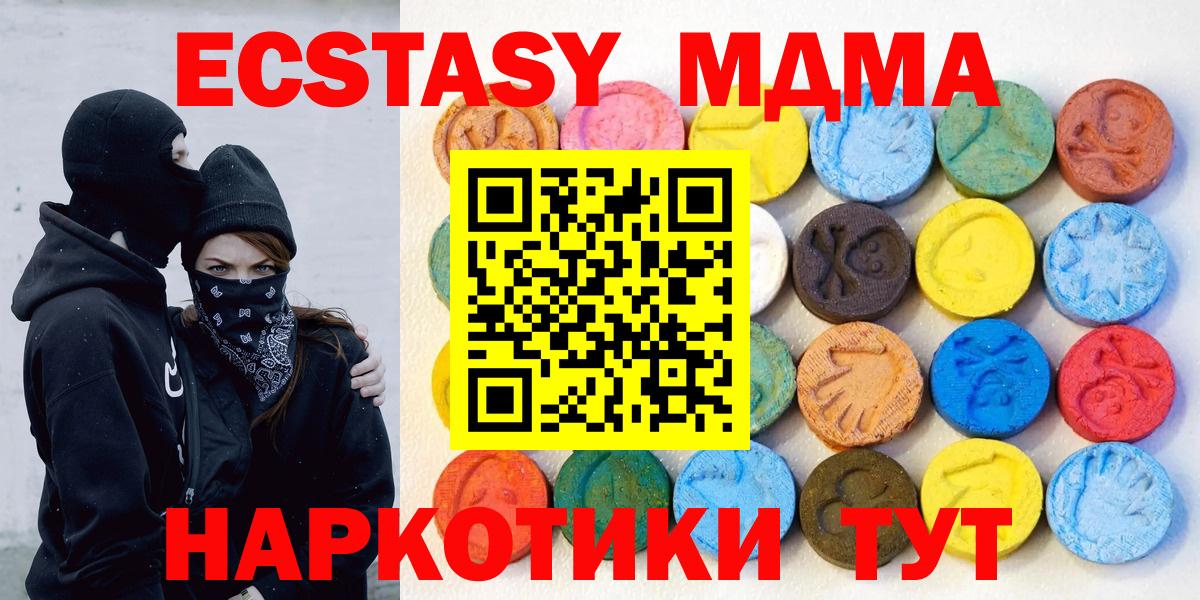 ЭКСТАЗИ VHQ  Экстази диски  ЭКСТАЗИ  Мариинск  Вход с VPN 