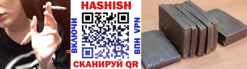 где продают наркотики  Мариинск  ГАШ индика сатива 