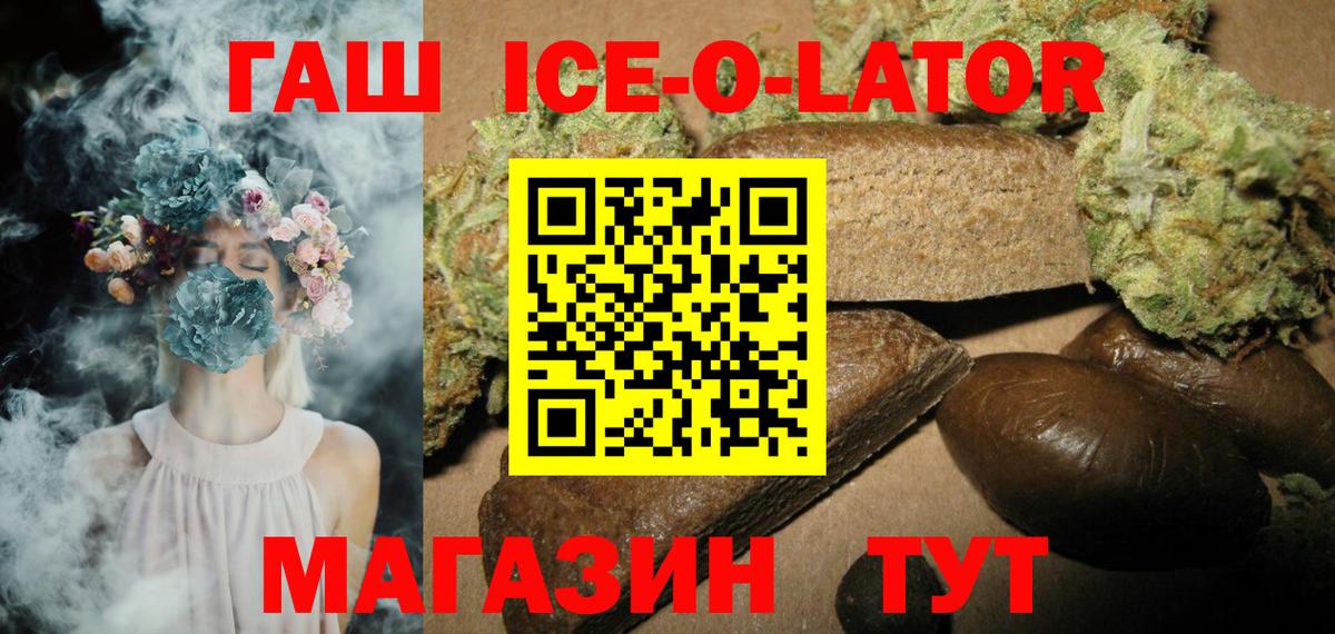ГАШ Premium Мариинск