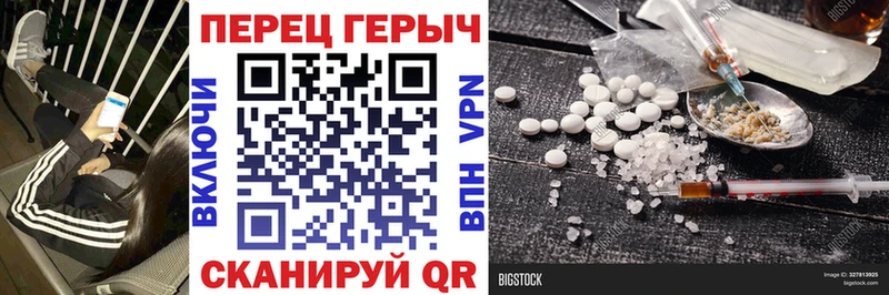 Героин Афган  Мариинск 