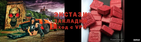 MESCALINE Верея