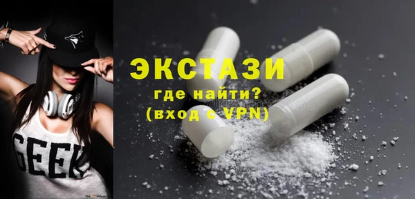 мдма Верхний Тагил