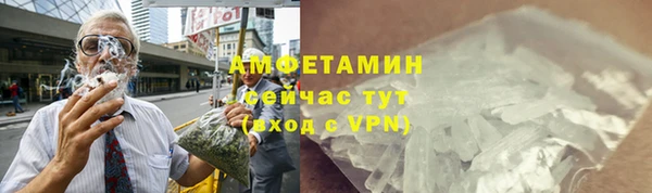 спайс Тайга