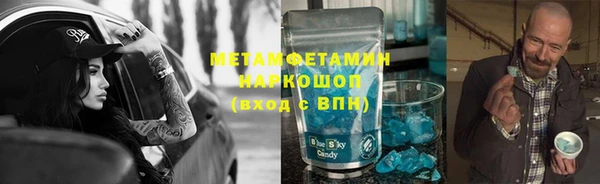 MESCALINE Верея