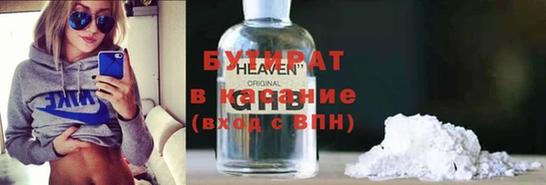 мдма Верхний Тагил