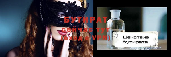 MESCALINE Верея