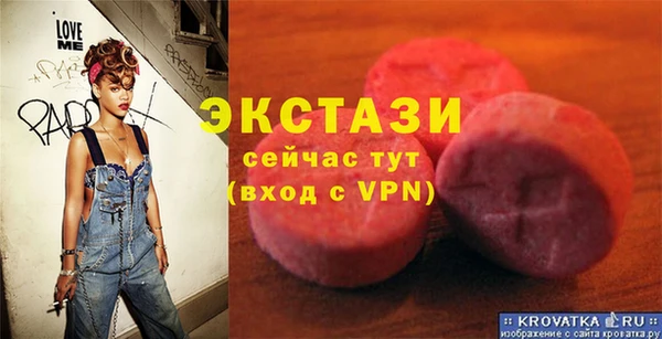 прущий лед Тавда