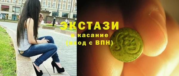 MESCALINE Верея