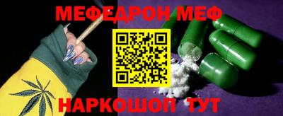 спайс Камышлов