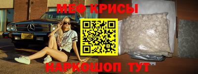 спайс Камышлов