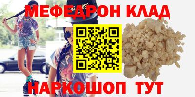 спайс Камышлов