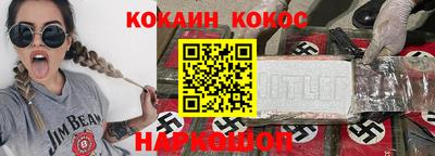 кокаин VHQ Кандалакша
