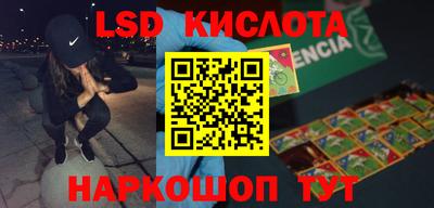 ПСИЛОЦИБИНОВЫЕ ГРИБЫ Канаш