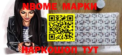 кокаин VHQ Кандалакша