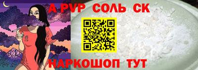 кокаин VHQ Кандалакша