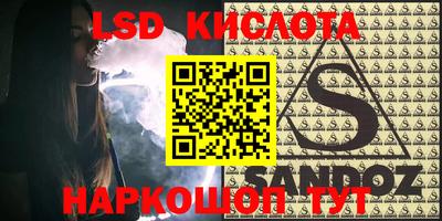 спайс Камышлов
