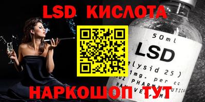 спайс Камышлов