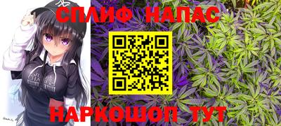 спайс Камышлов