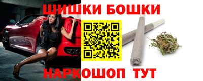 спайс Камышлов