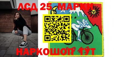 спайс Камышлов