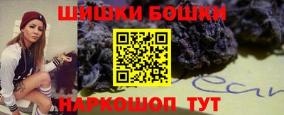 спайс Камышлов