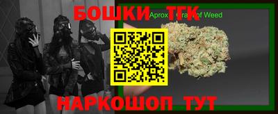 спайс Камышлов