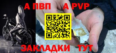 спайс Камышлов