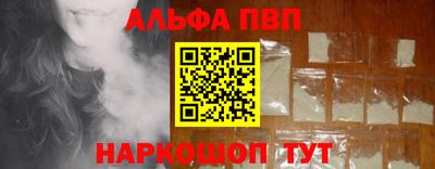кокаин VHQ Кандалакша