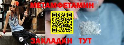 спайс Камышлов