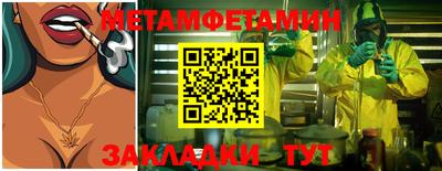 кокаин VHQ Кандалакша