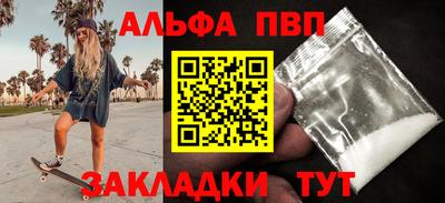 ПСИЛОЦИБИНОВЫЕ ГРИБЫ Канаш