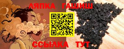 спайс Камышлов