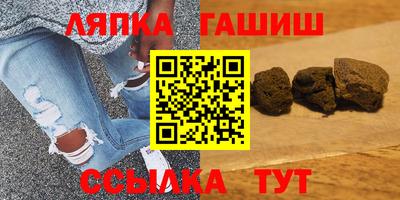спайс Камышлов