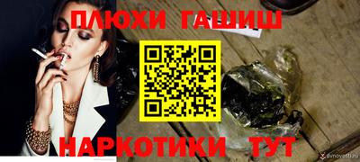 спайс Камышлов