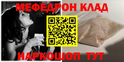 кокаин VHQ Кандалакша