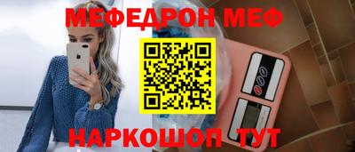 спайс Камышлов