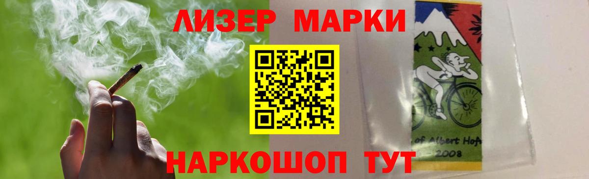 Мариинск  Лсд 25 экстази ecstasy  Вход с VPN  LSD-25 экстази ecstasy 