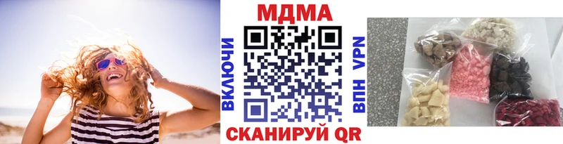 наркота  Мариинск  площадка формула  MDMA Molly 