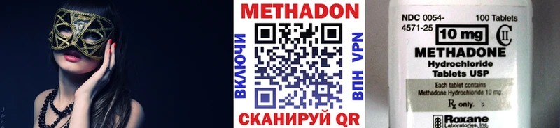 хочу наркоту  МЕГА зеркало  Метадон белоснежный  darknet наркотические препараты  Мариинск 