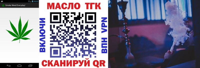 как найти закладки  Мариинск  Дистиллят ТГК концентрат 