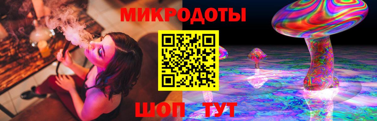 Галлюциногенные грибы MAGIC MUSHROOMS  Вход с VPN  Мариинск 