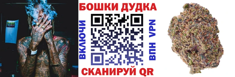 Канабис VHQ  Мариинск 