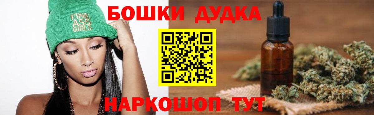 Мариинск  Канабис конопля  Марихуана тримм  Бошки марихуана сатива  Марихуана марихуана  Вход с VPN 